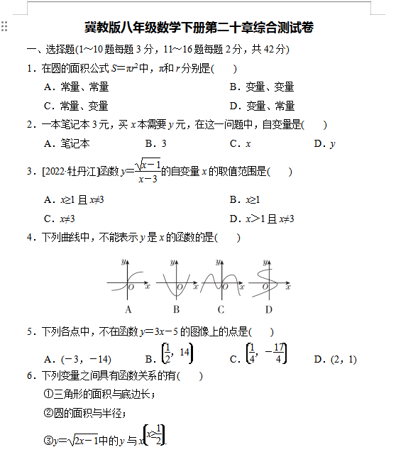 1742107456289.png