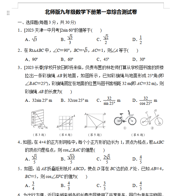 1742130135749.png