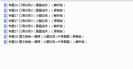 1742177172046.png