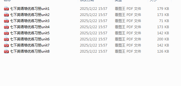 1742252904970.png