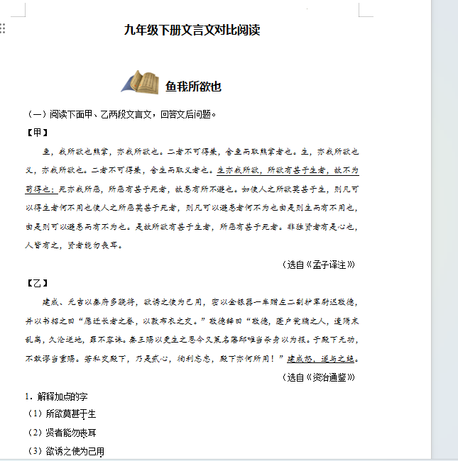 1742253400351(1).png