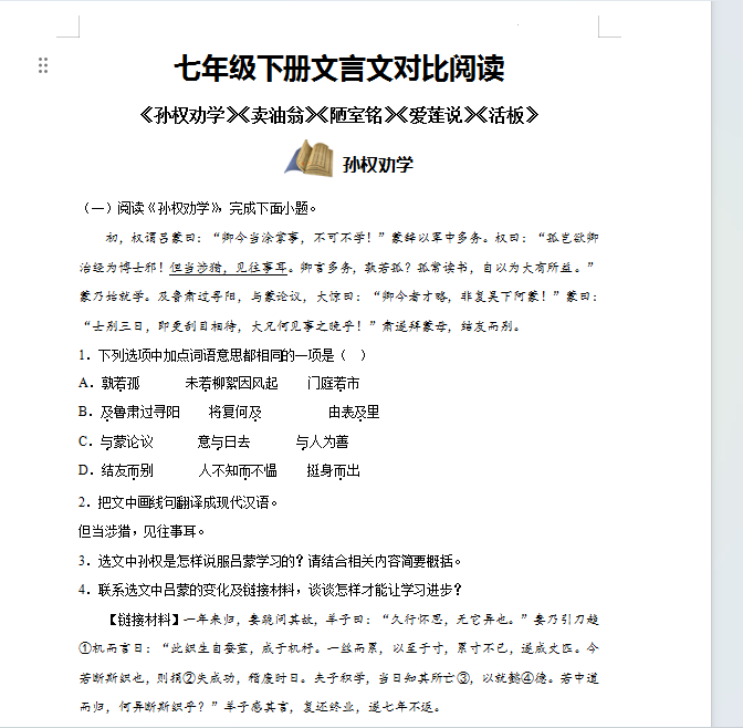 1742253525792(1).png