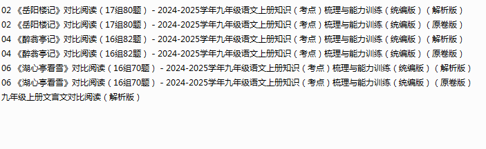1742253669983.png
