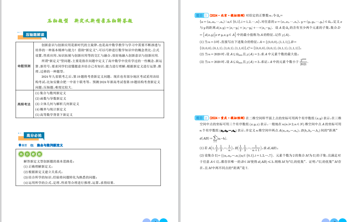 b315f05a4ef90ccc018388f0b9b09dd6.png