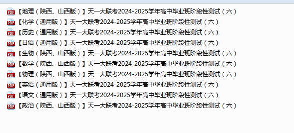 1742439262722.png
