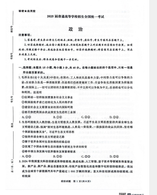1742478412896.png