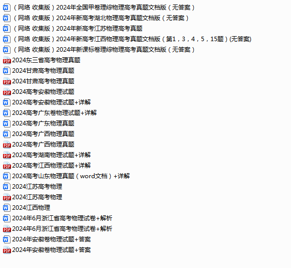 96387eb505069a49a3ac60851acf6b90.png