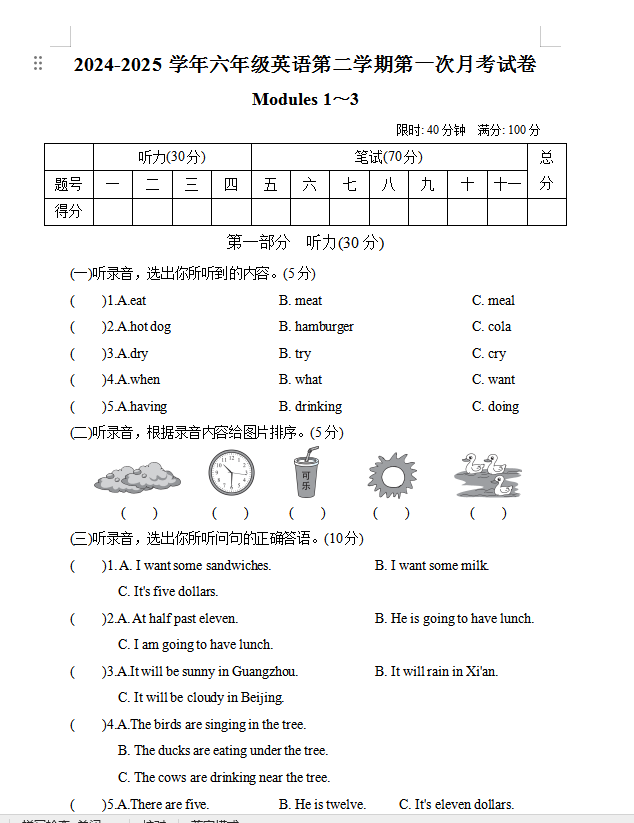 657c721c5d9593217df97fc9dcce9f94.png
