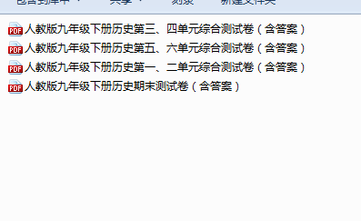 1743051629100.png