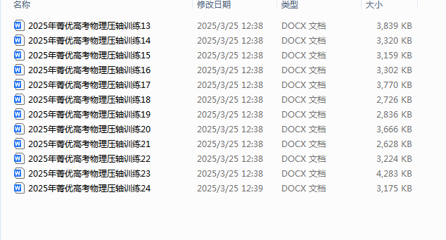 1743397639716.png