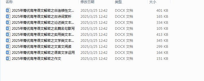 1743461888121.png