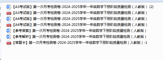 1743757451876.png
