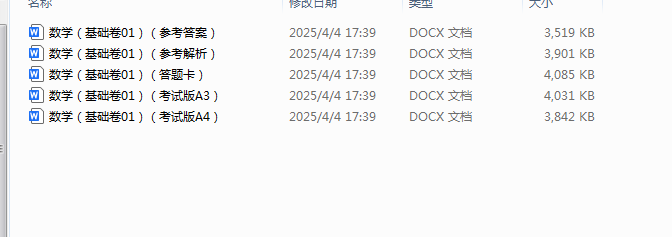 1743810614167.png