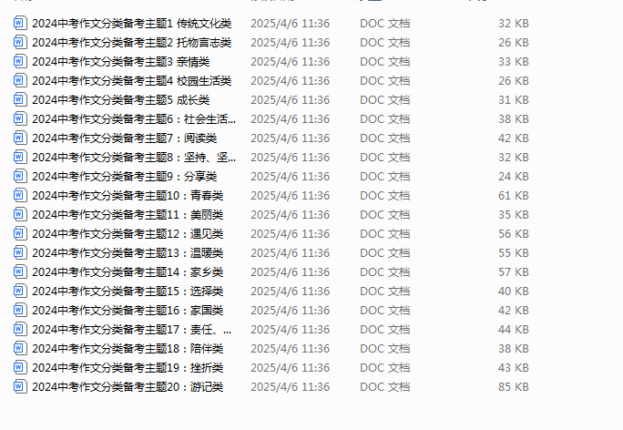 1744000270032.png
