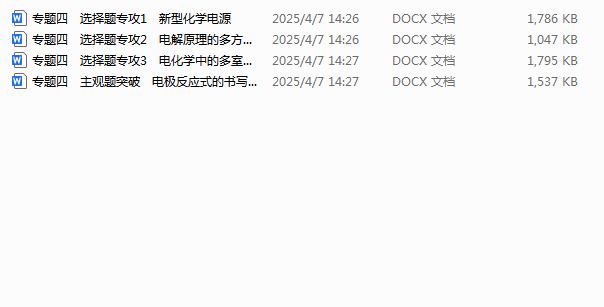 QQ_1744007291769.png
