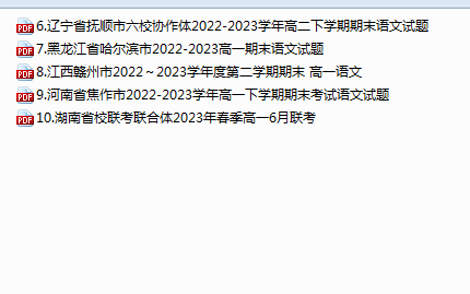1744069420473.png