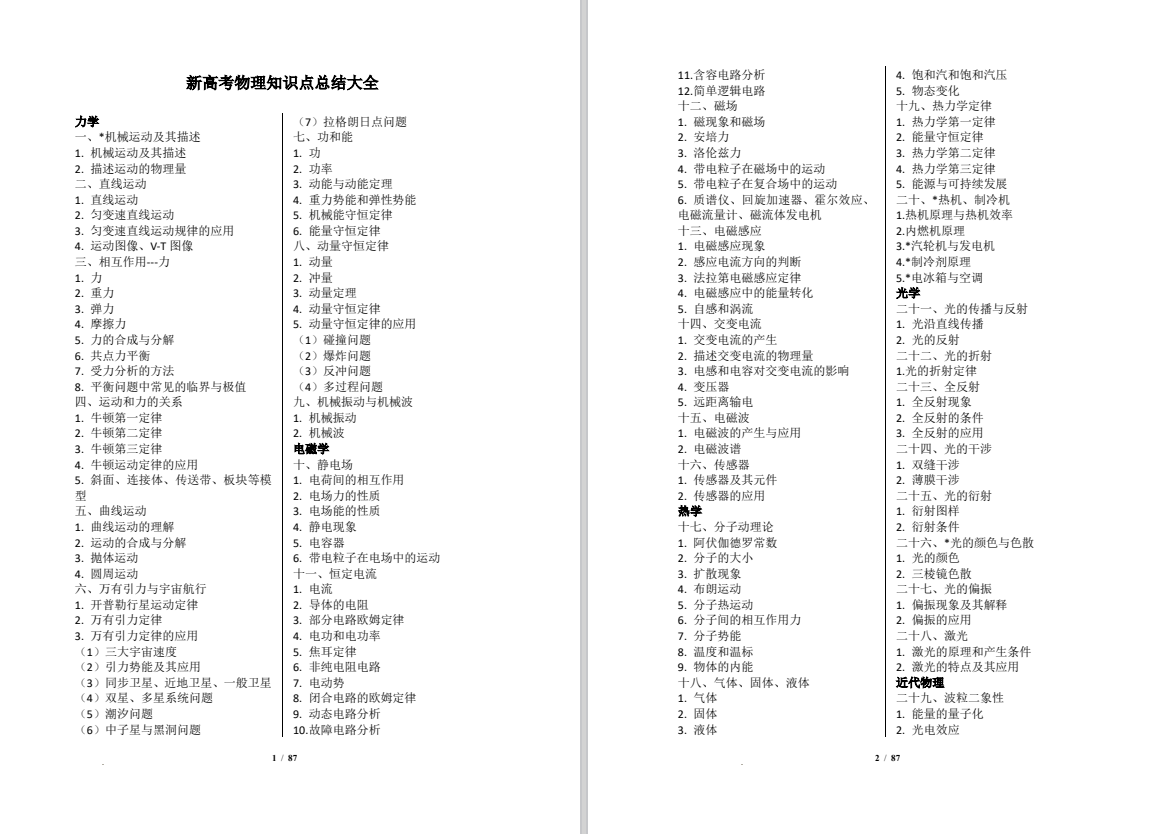 QQ_1744103254218.png