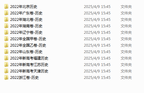 1744185502651.png