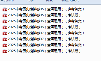 1744325083237.png