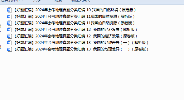 1744532697995.png