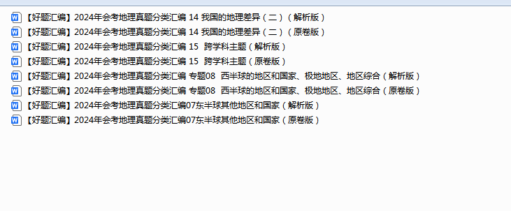 1744532941569.png