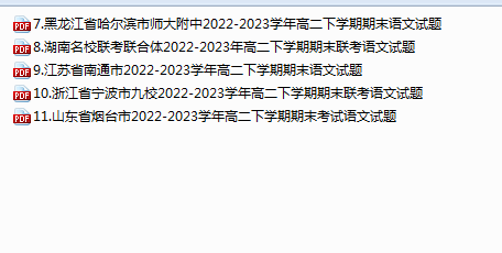 1744583828232.png