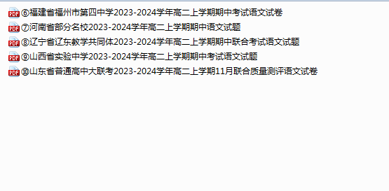 1744584477356.png