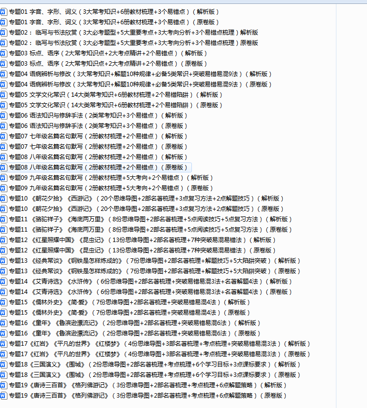 QQ_1744620905925.png
