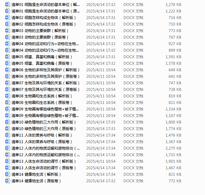 QQ_1744623698438.png