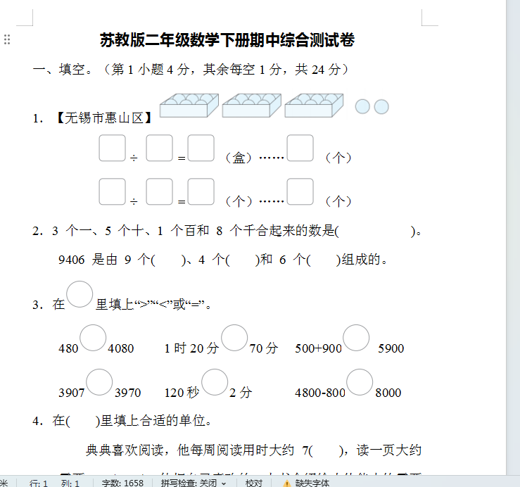 1744633622858.png