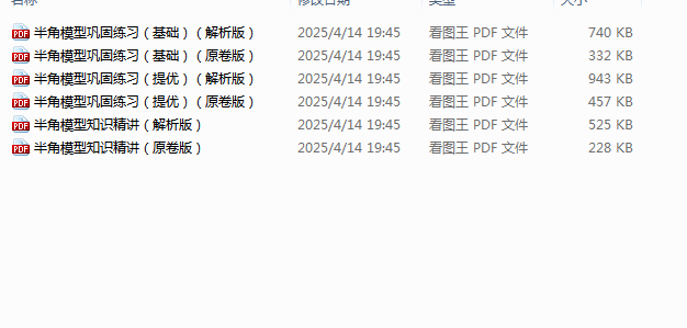 1744673306653.png