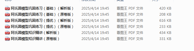 1744673649454(1).png