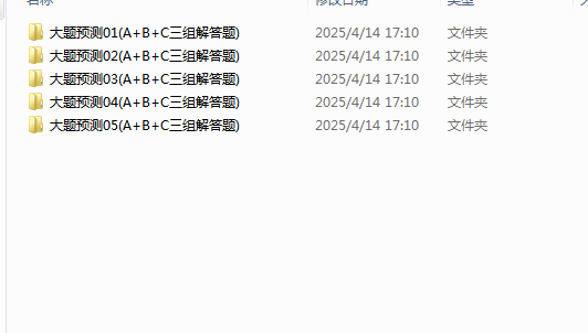 QQ_1744679110080.png