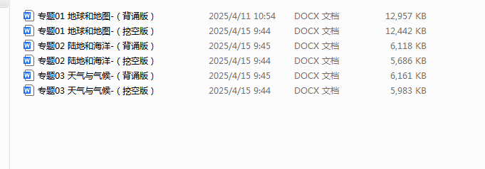 QQ_1744682736479.png