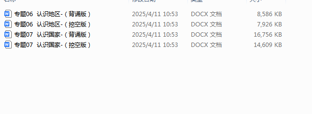 QQ_1744683435263.png