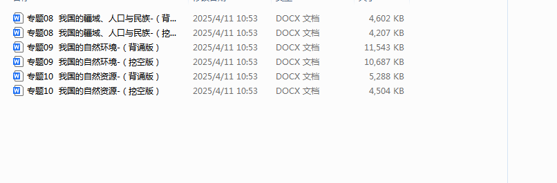 QQ_1744683750448.png