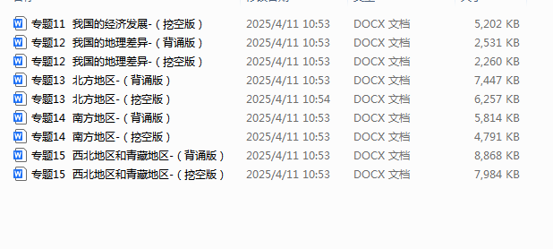 QQ_1744685127519.png