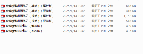 1744693090227.png