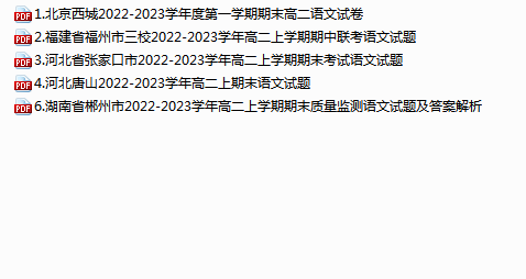 1744718581136.png