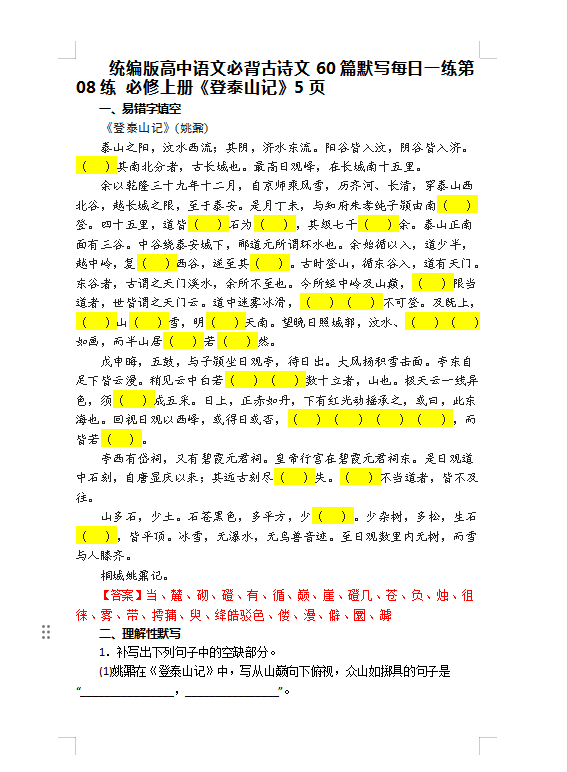 QQ_1744882145332.png