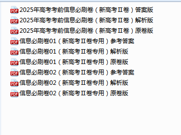 1744967375618.png