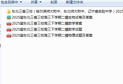 1744976214824.png