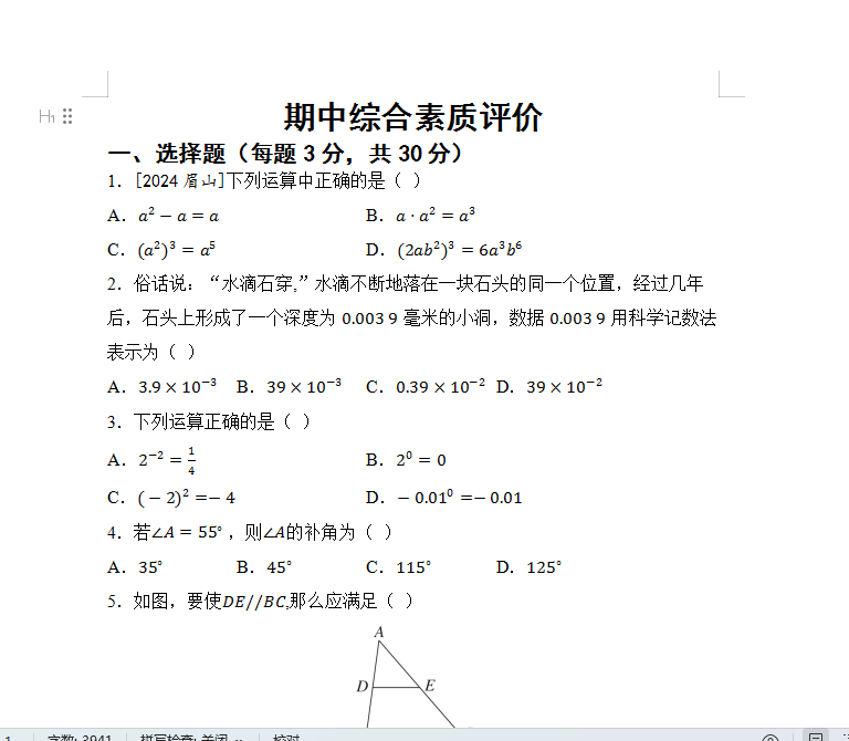 1745125920795.png