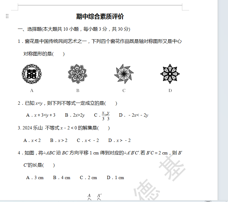 1745125988886.png