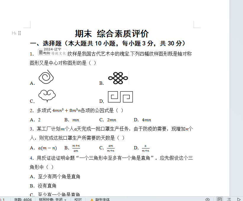1745126887721.png
