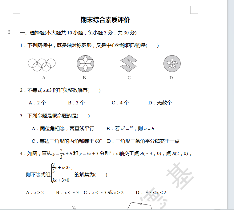 1745126946314.png