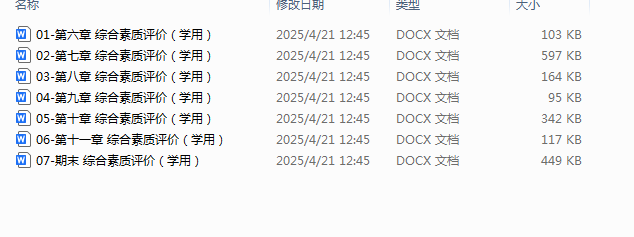 1745211063399.png