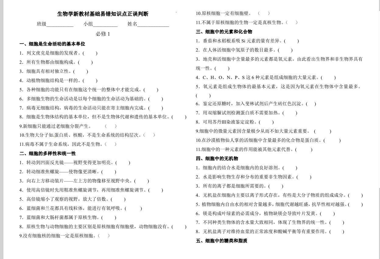 QQ_1745222220302.png