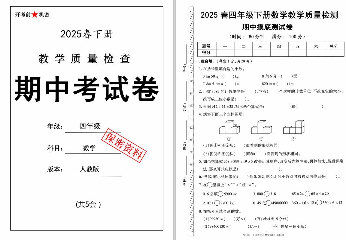 QQ_1745229008483.png
