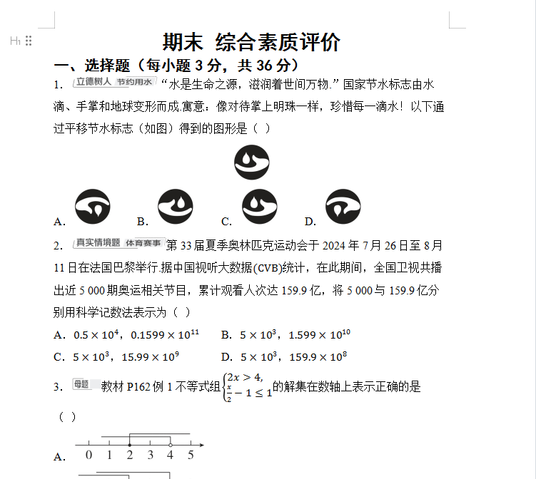 1745298044639.png